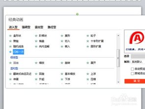 华为手机壁纸怎么轮换