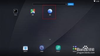 华为手机间怎么定位