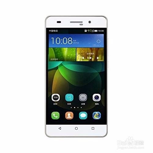 华为手机怎么自动抢