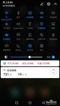 华为商城手机怎么分期