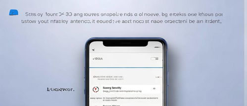 华为手机怎么关闭TTS