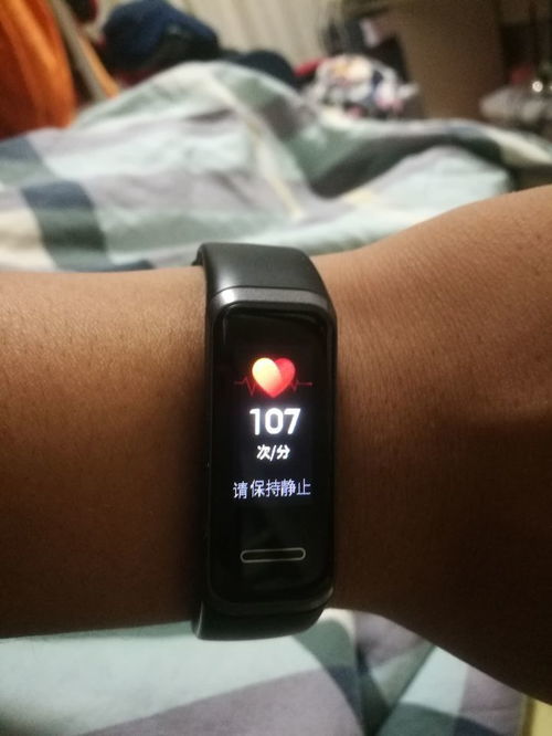 手环怎么打开华为手机