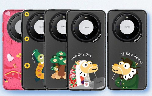 华为怎么上色手机壳