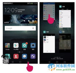 华为手机出汗怎么解决