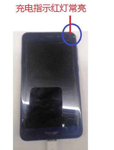 华为手机短路怎么维修