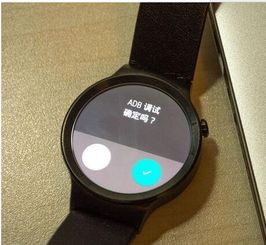 华为手表怎么监控手机
