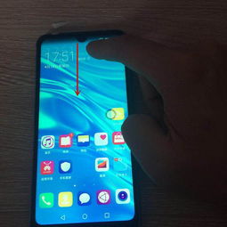 华为手机怎么找手电