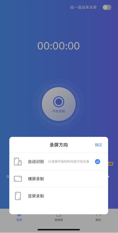 华为手机怎么外录视频