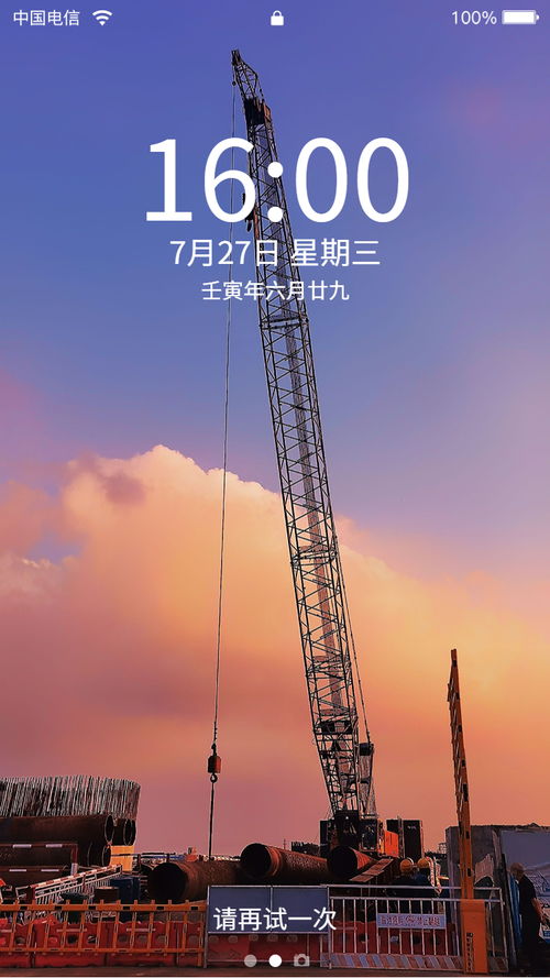 怎么选择华为手机桌面