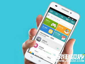 华为手机怎么交宽带