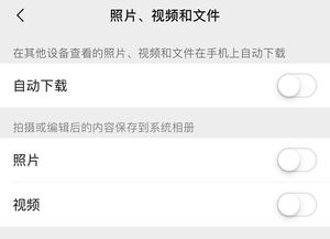 华为手机清扫怎么关闭