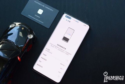 怎么用华为手机结账