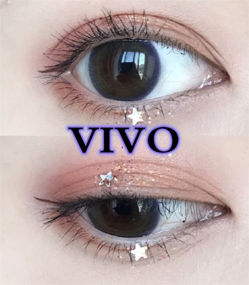 华为手机眼影怎么选