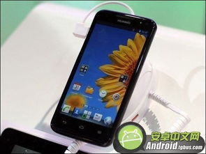 华为手机怎么当主机