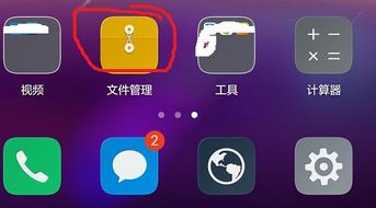 华为手机怎么隐私东西