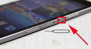 华为手机怎么开启fastboot