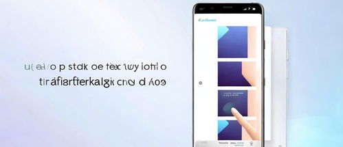 华为手机adblock怎么关掉