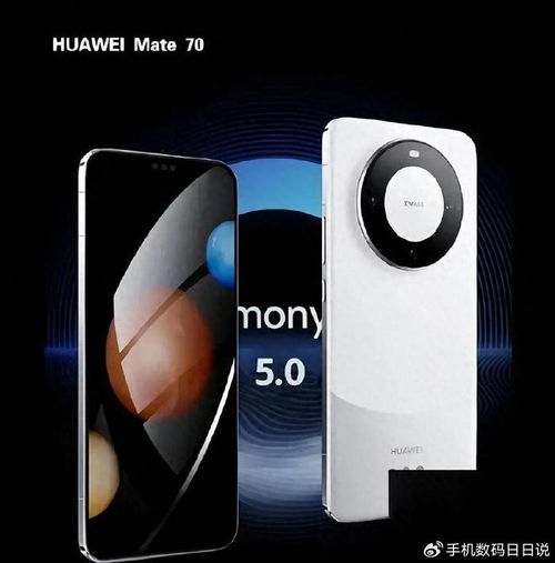 华为手机怎么打小丑