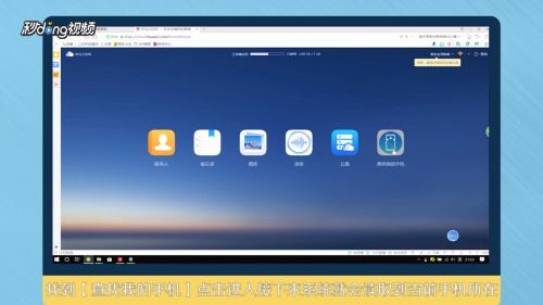 怎么开启手机定位华为 怎么开启手机定位华为