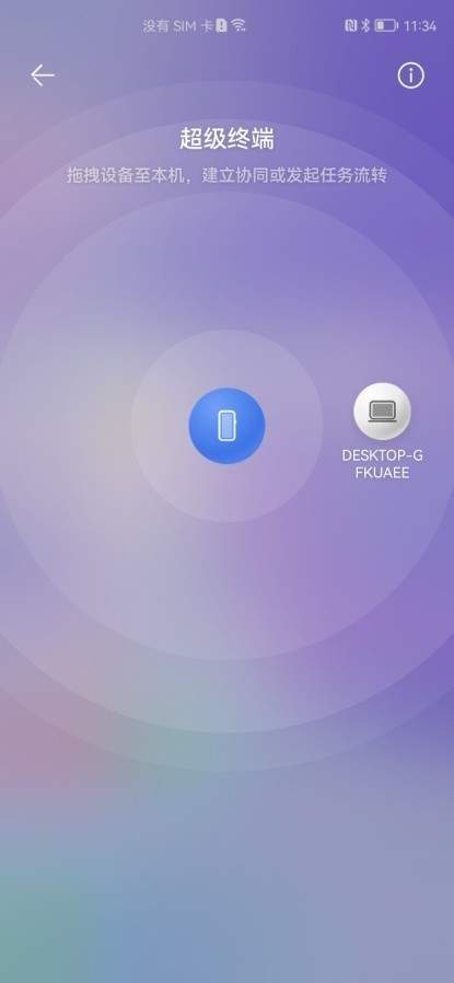 怎么用华为手机剪辑