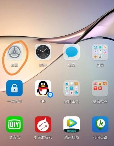 华为手机qq怎么漂浮