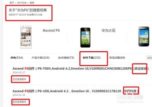 华为手机退回件怎么