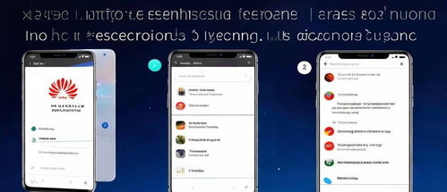 华为手机怎么使用ftp