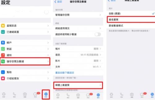 whatsapp华为手机怎么安装