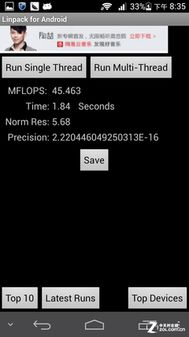 华为手机浮点怎么去掉