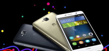 华为 联想手机怎么截图