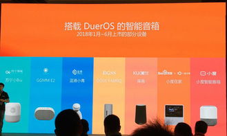 华为手机怎么用dueros