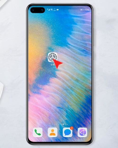 华为手机怎么藏图片