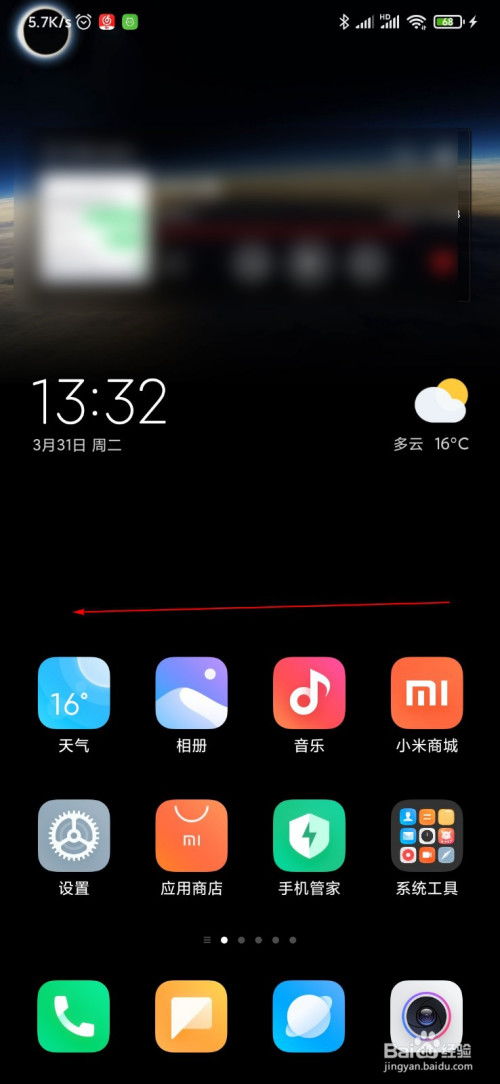 华为手机图片怎么管理