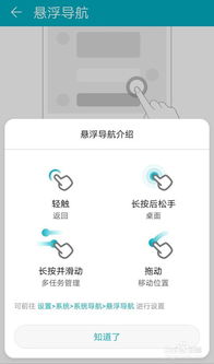 华为手机白斑怎么检测