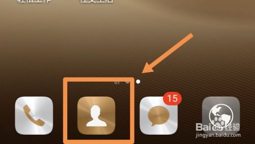 手机怎么退换华为手机卡