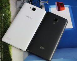 红米手机怎么找华为手机