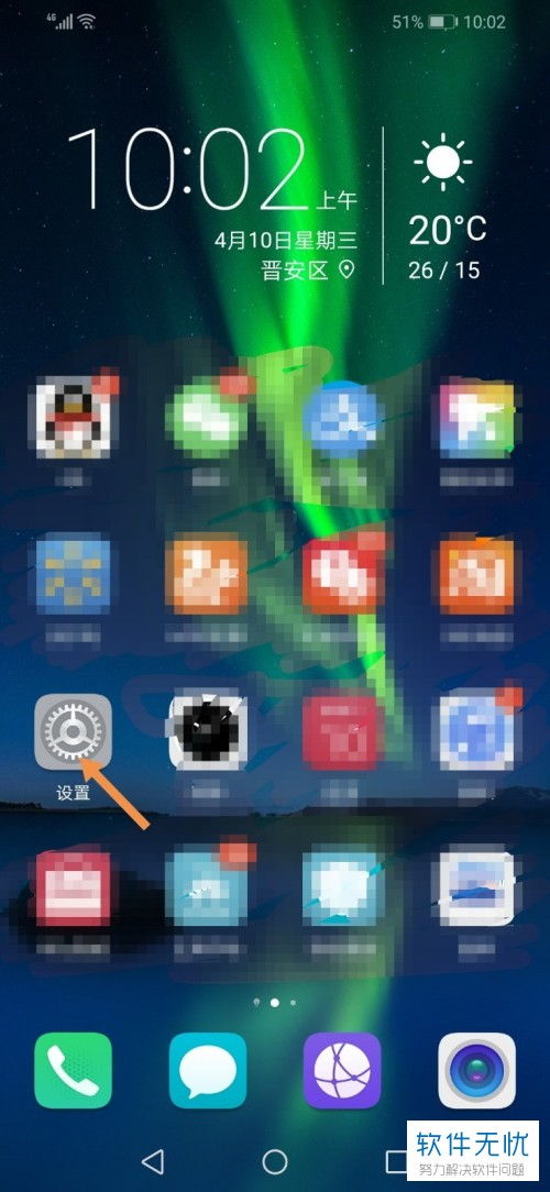 怎么旋转照片华为手机