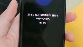 朝霞华为手机怎么拍