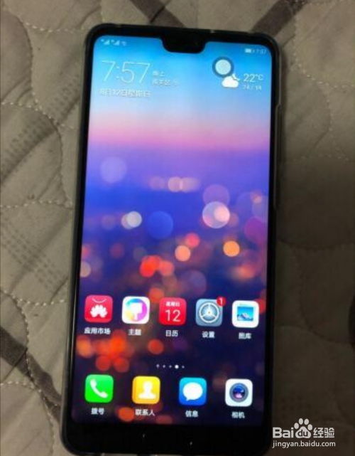 怎么投送华为手机屏幕