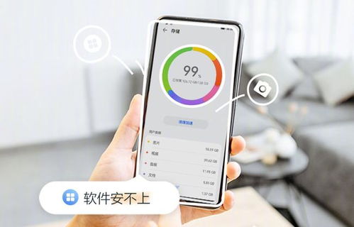 手机华为怎么加内存 手机华为怎么加内存