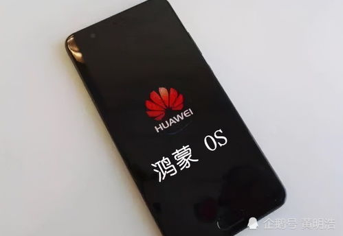 交换华为手机怎么操作