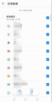 华为手机限流怎么处理