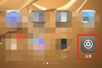 怎么隐藏名字华为手机