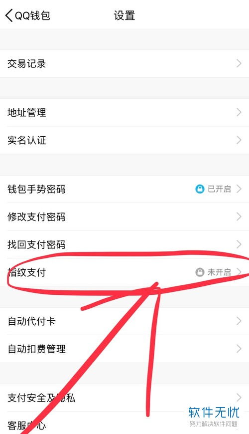 华为手机怎么充值qq 华为手机怎么充值qq