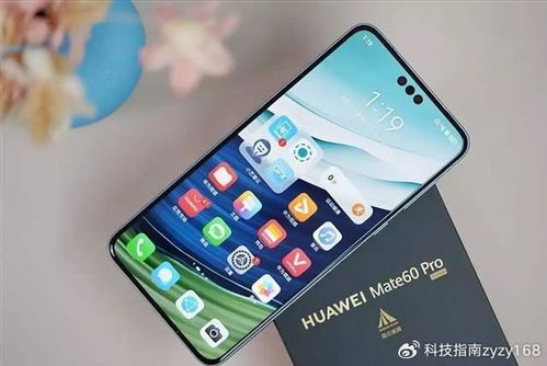 华为手机dou 怎么打