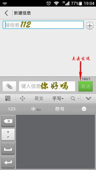 华为手机怎么发送pdf