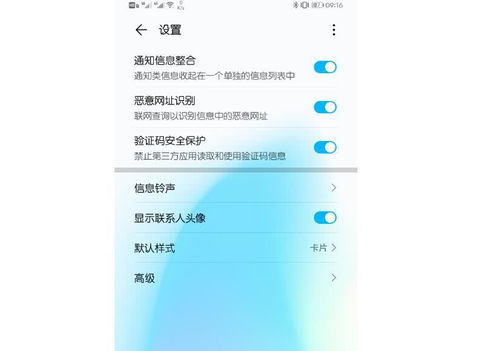 华为手机怎么找客户