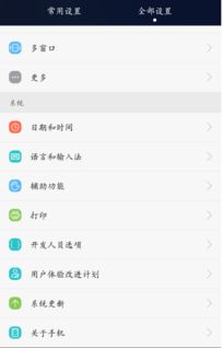华为手机验证怎么关