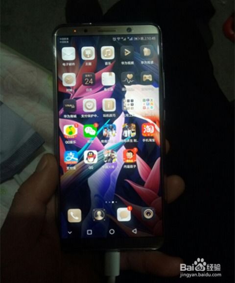 华为手机真假怎么验证