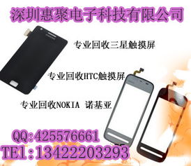 回收华为手机怎么用